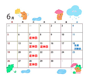 ♦６月の店休日のお知らせ♦